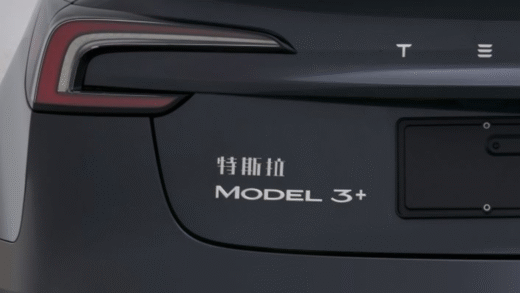 Оновлена Tesla Model 3+ з запасом ходу до 500 миль